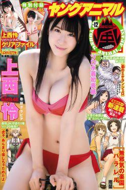 同居 闻烬VS蒋婉